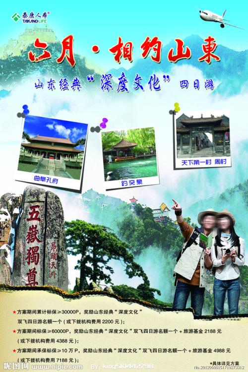 巴黎第三大学证书